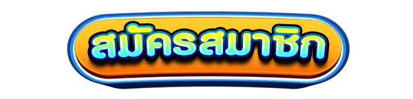 สมัครสมาชิกใหม่เว็บสล็อต NINJA168 รับโบนัสคาสิโนฟรี